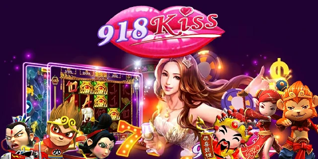 918kiss