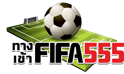 ทางเข้าFIFA555