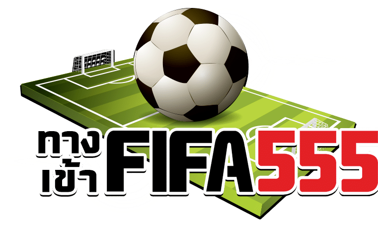 ทางเข้าFIFA555